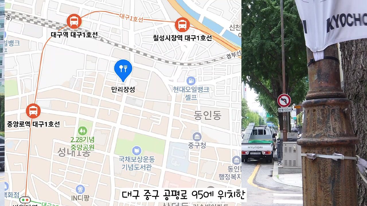 5.jpg 짜장면 2천원 짬뽕 3500원 중국집 . mp4
