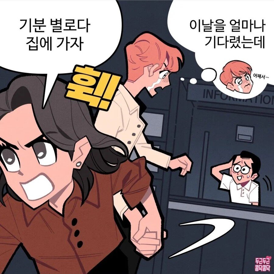 김짤.com_006.jpg