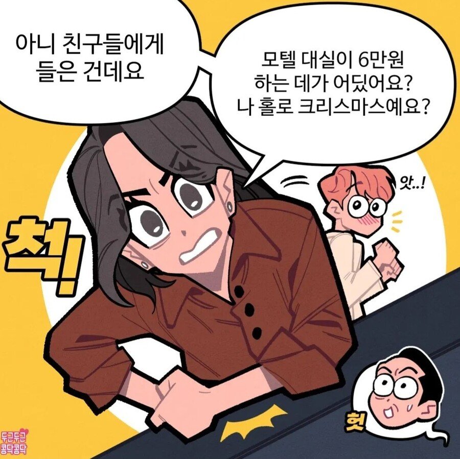 김짤.com_004.jpg