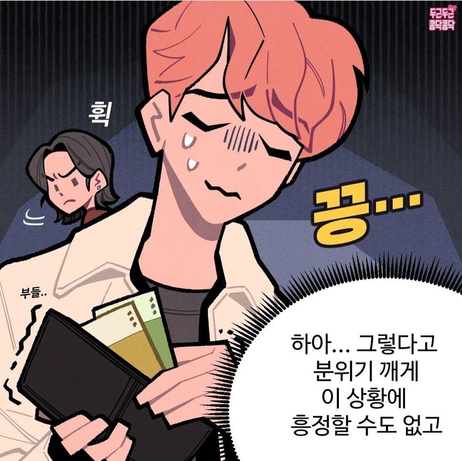 김짤.com_003.jpg