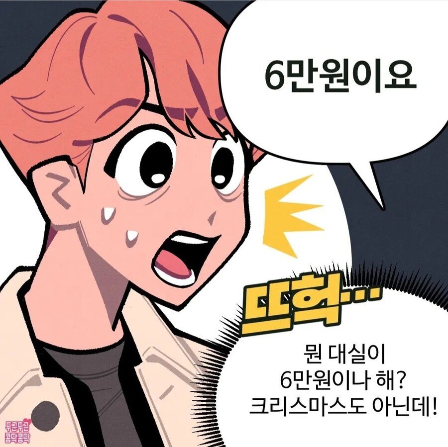 김짤.com_002.jpg