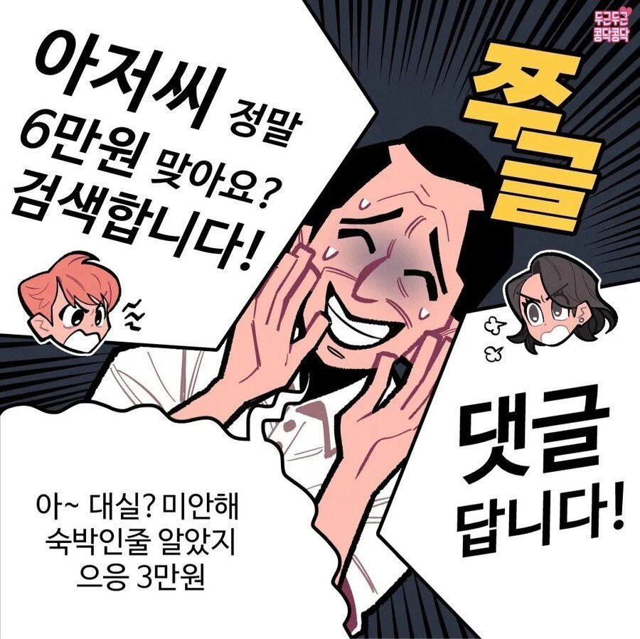김짤.com_005.jpg