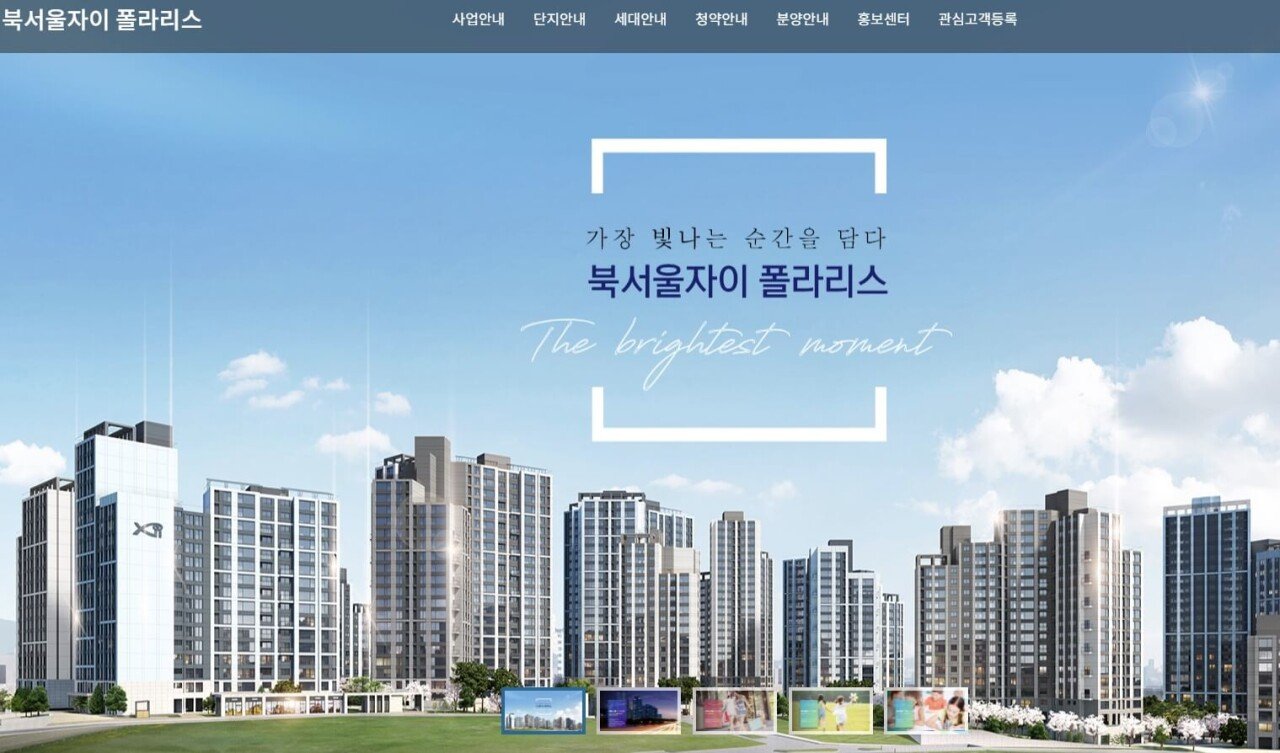 img.jpeg 최근 서울 아파트 분양가 근황.jpg