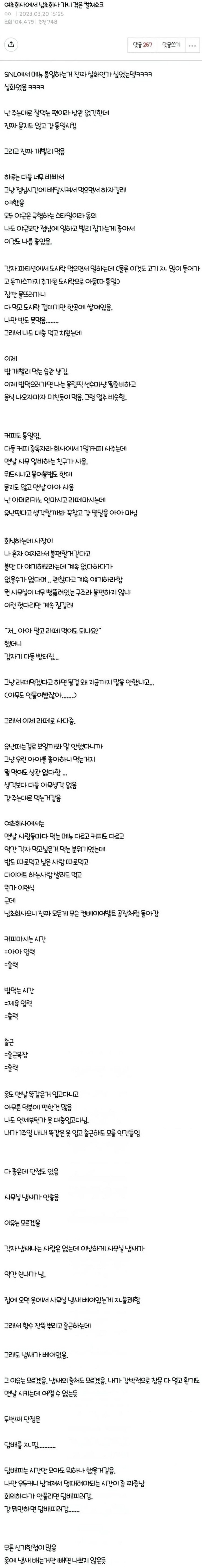 시집 잘 갈 상.jpg