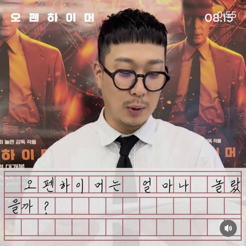 하하의 영화 '오펜하이머' 감상문.jpg | 인스티즈