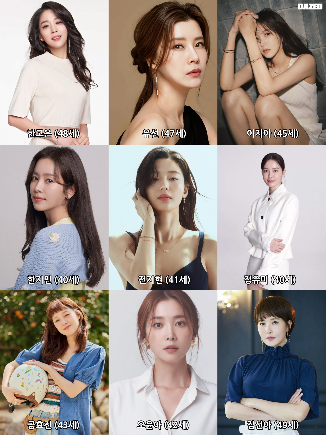 4040_3png.png 우리나라 40대 이상인 여배우를 알아보는시간 (재편집)