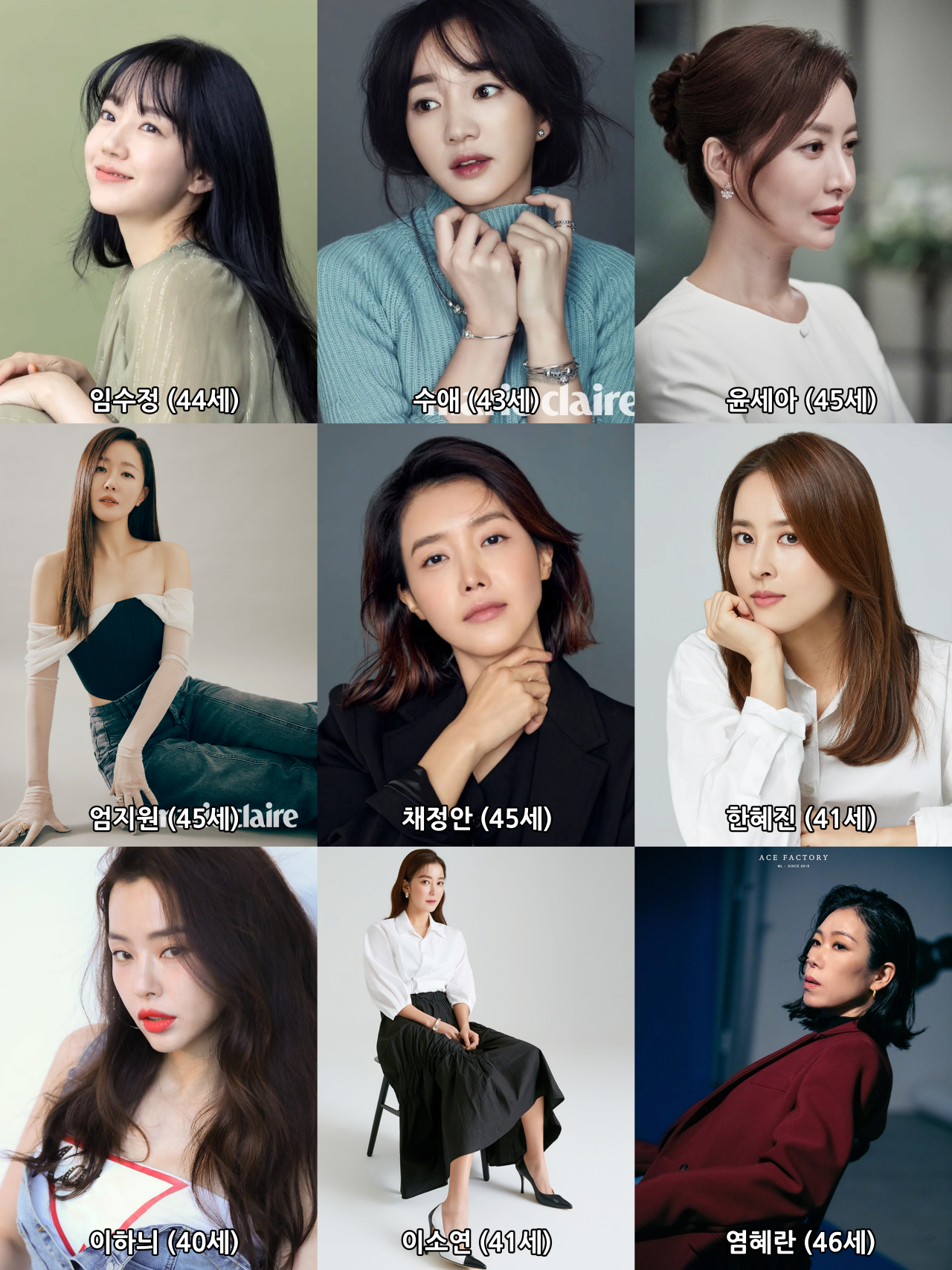 4040_1.png 우리나라 40대 이상인 여배우를 알아보는시간 (재편집)