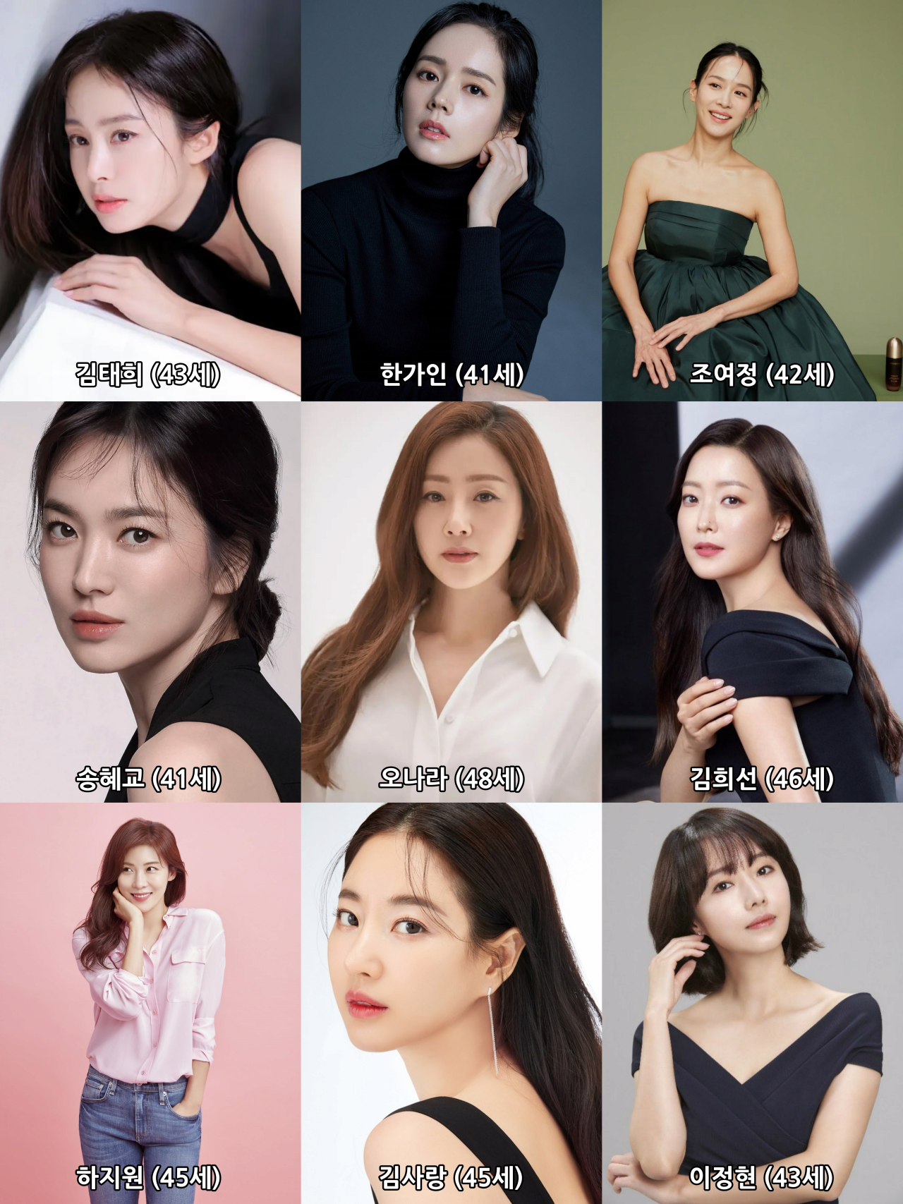 4040_4.png 우리나라 40대 이상인 여배우를 알아보는시간 (재편집)