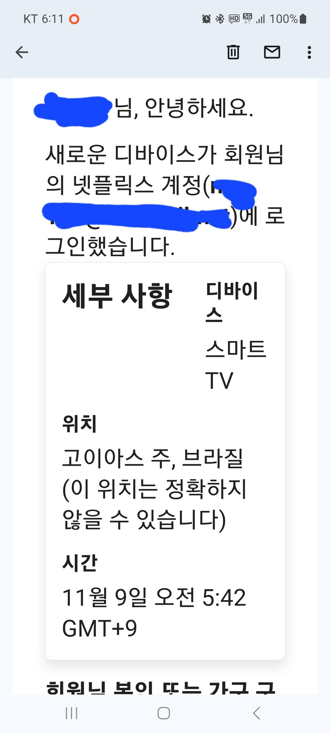 Screenshot_20231109_061100_Gmail.jpg