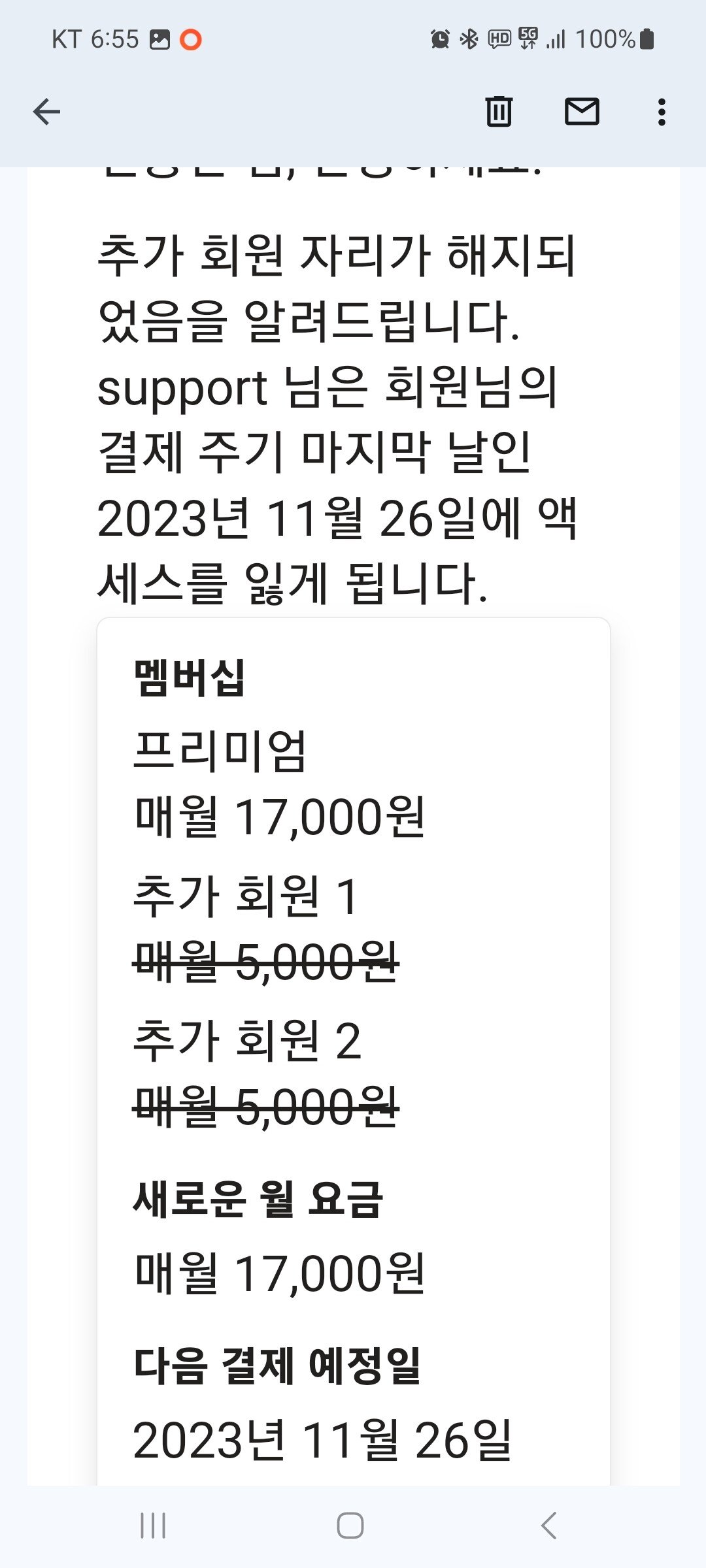 Screenshot_20231109_065508_Gmail.jpg