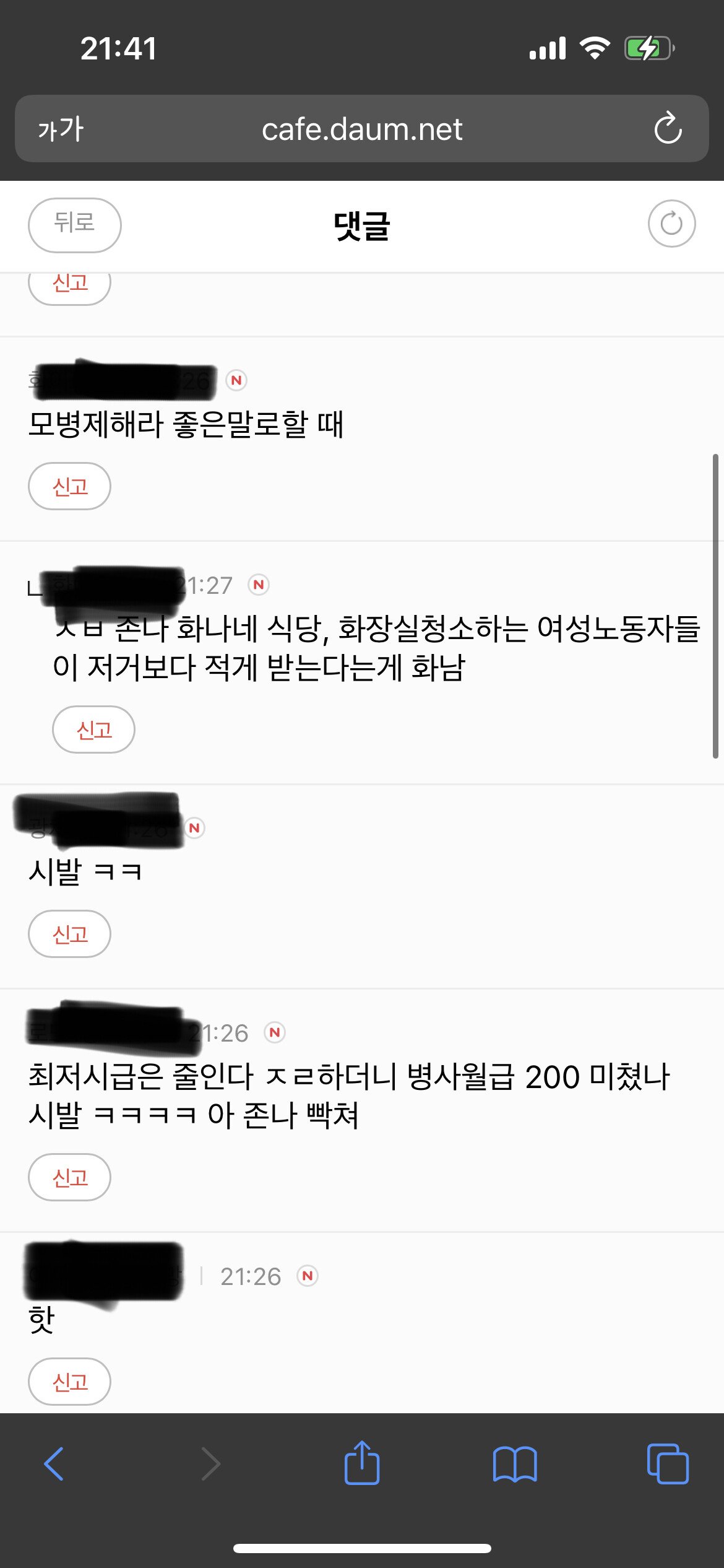 24post.co.kr_006.jpg