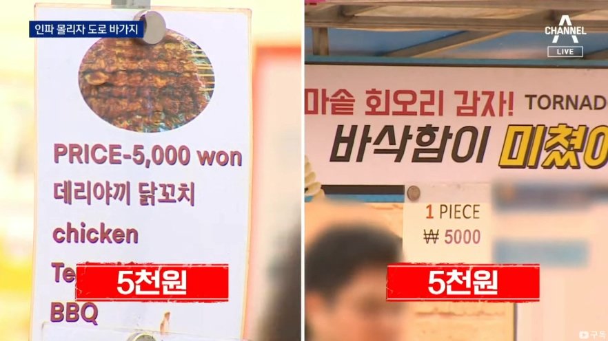 명3.jpg 바가지 잡겠다던 명동 근황