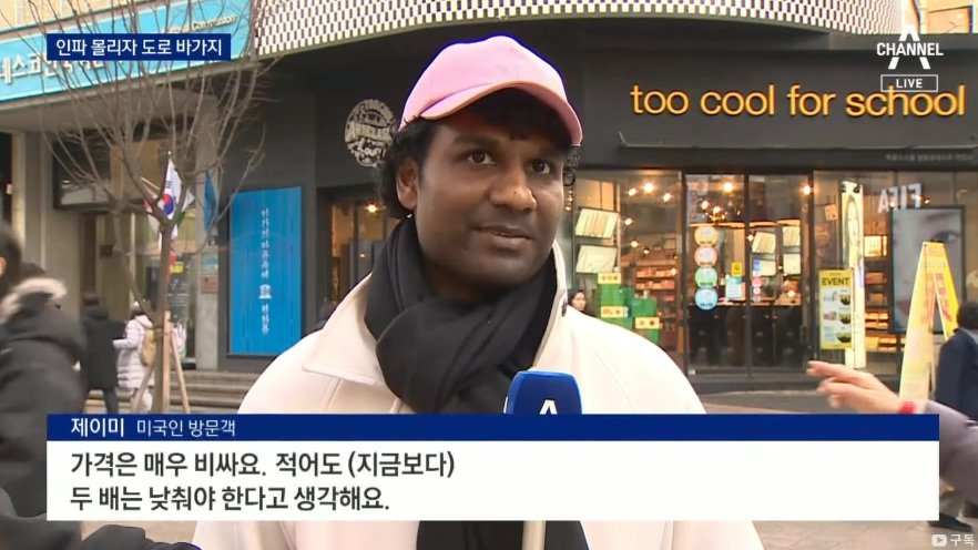 명10.jpg 바가지 잡겠다던 명동 근황