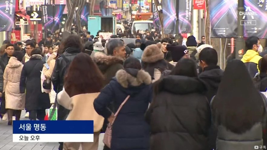 명2.jpg 바가지 잡겠다던 명동 근황