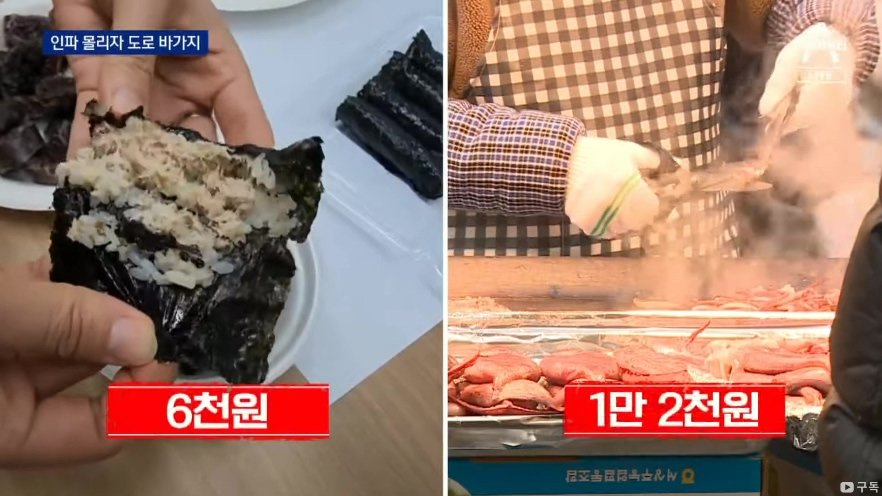 명7.jpg 바가지 잡겠다던 명동 근황