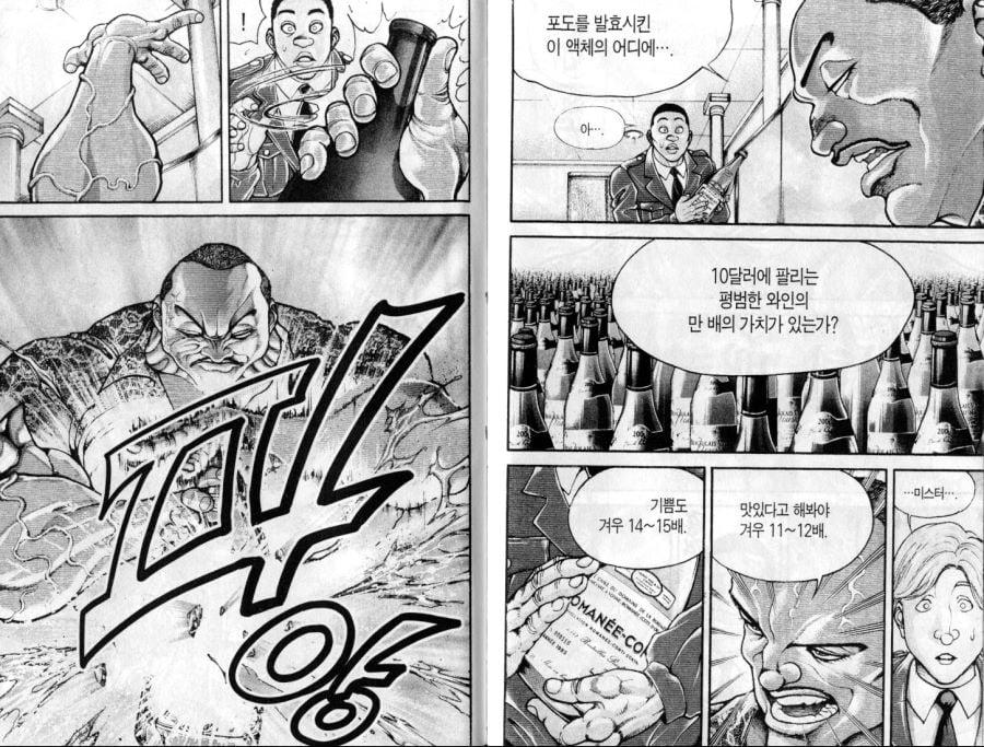 김짤닷컴_003.png.jpg