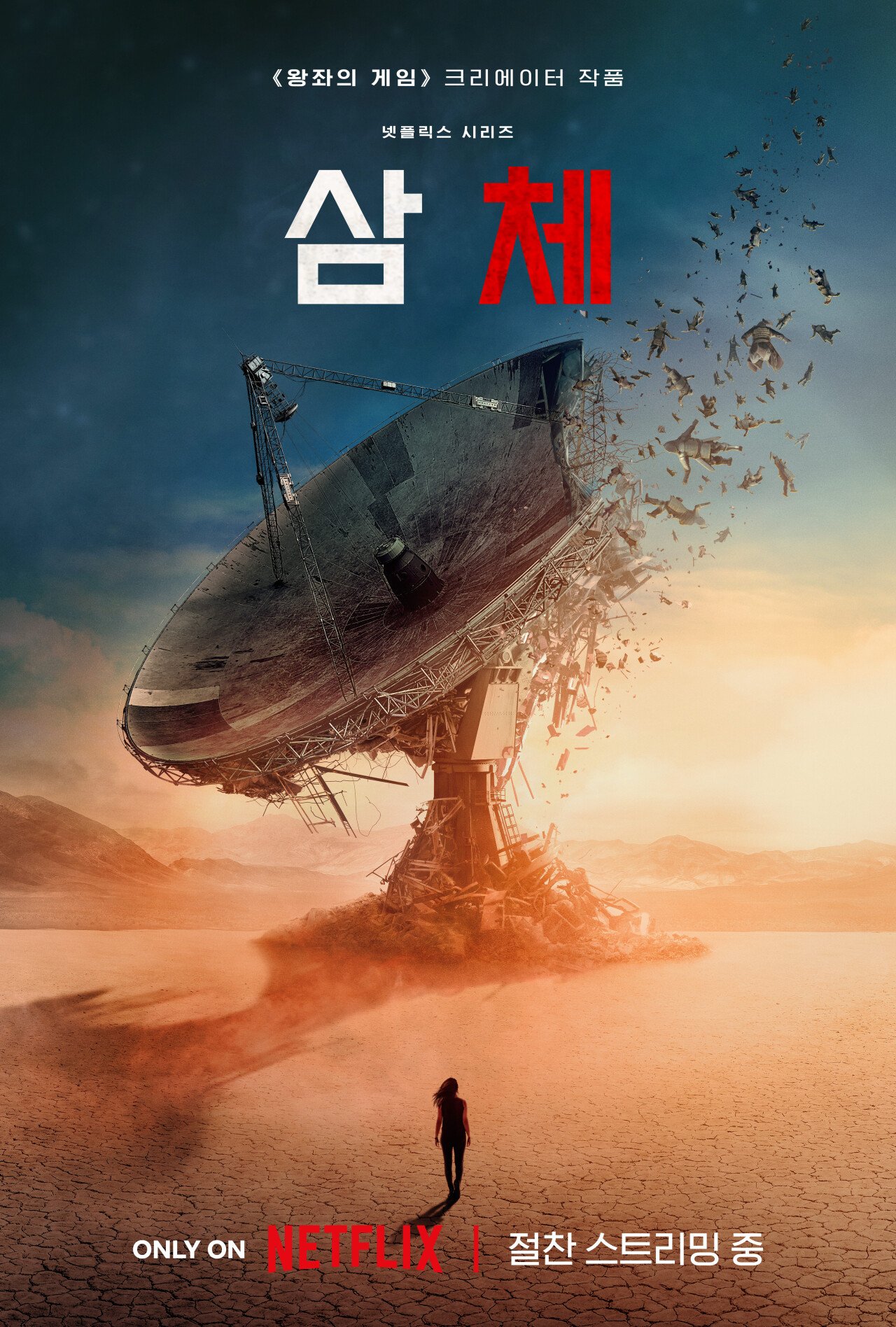 07.jpg 현재 넷플릭스가 오징어게임 시즌2 미친듯 홍보하는 이유