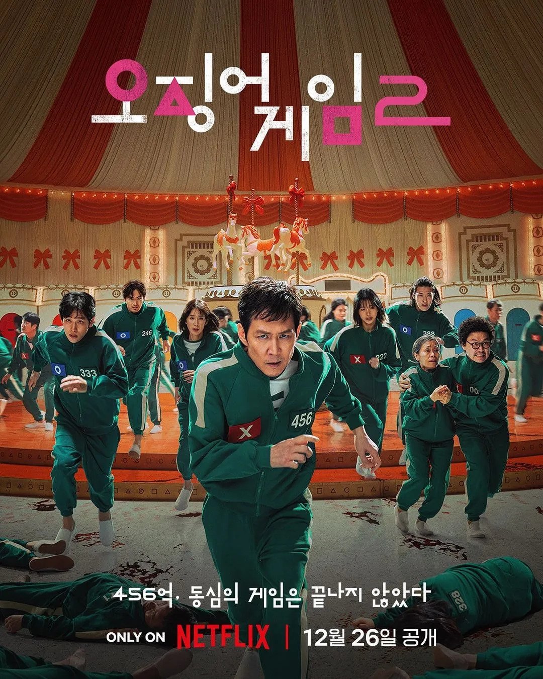 corJqZiNxAUreAunnA2wdulOYFuEtpFmPCjZMgpyMjoZkcxe2cX2p8I9tTZqC7uSjmYhrrBbDQ3h0M4b3Brh1w.webp.ren.jpg 현재 넷플릭스가 오징어게임 시즌2 미친듯 홍보하는 이유