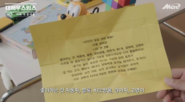 스윙스 유튜브에 출연한 카더가든 아기.jpg | 인스티즈