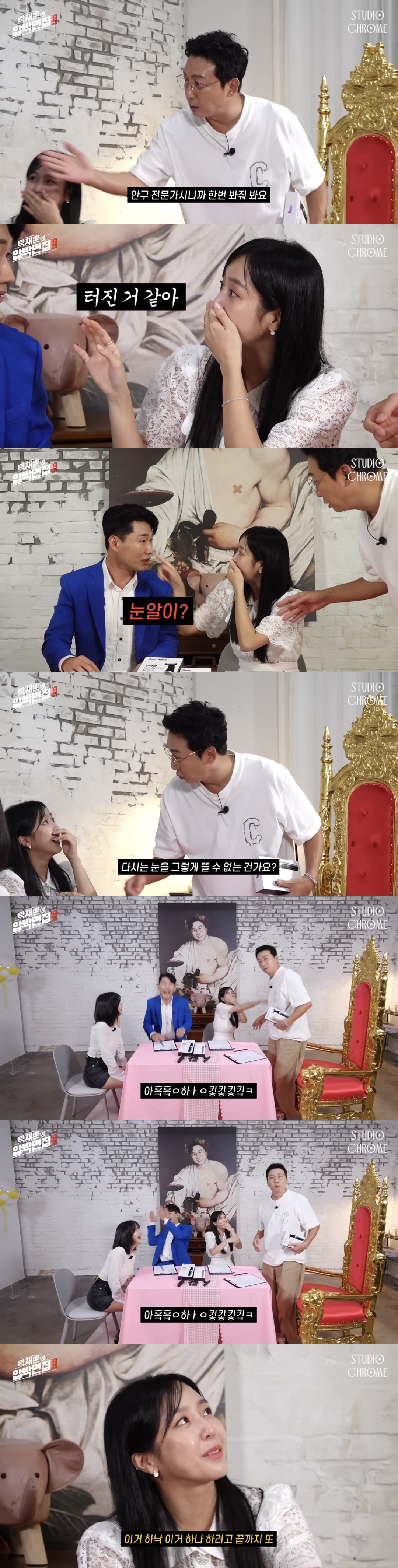 IMG_1182.jpeg 요즘 폼 괜찮다는 예능 라인...jpg