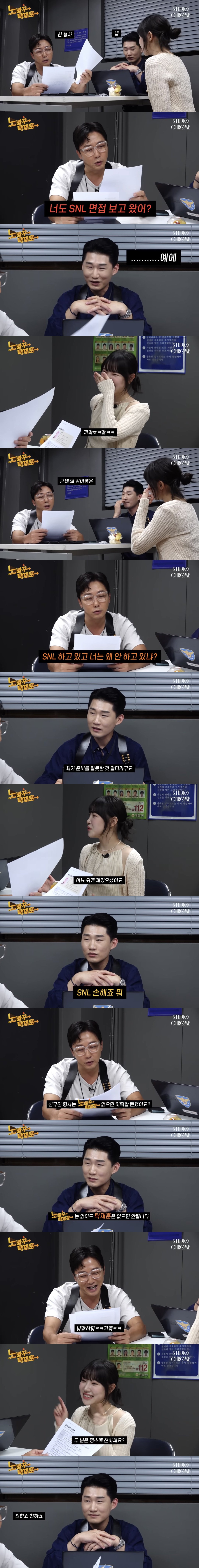 IMG_1180.jpeg 요즘 폼 괜찮다는 예능 라인...jpg