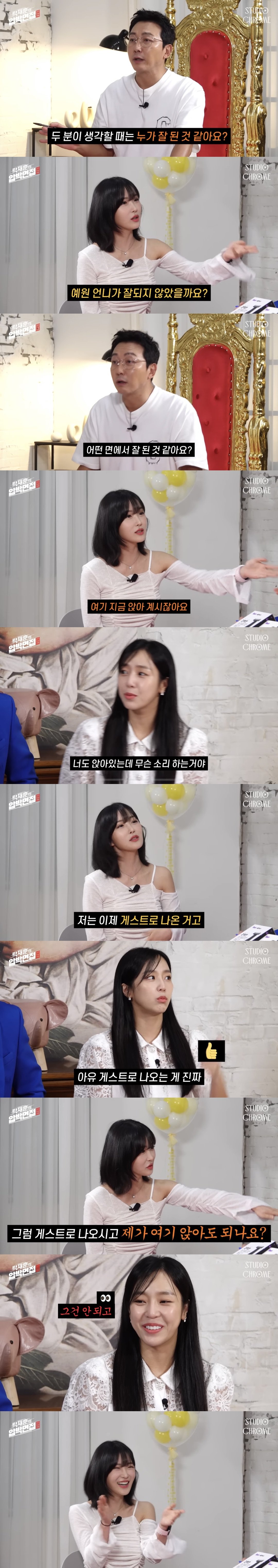 IMG_1181.jpeg 요즘 폼 괜찮다는 예능 라인...jpg