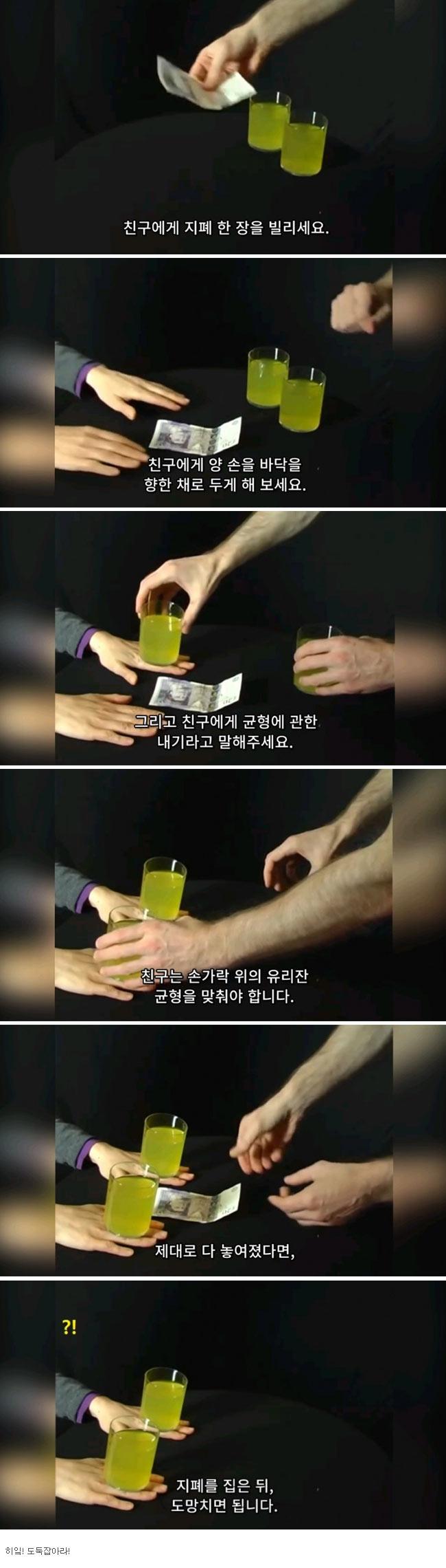 지폐 생성 마술.png.jpg