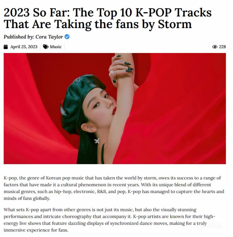 해외 매체가 선정한 2023년 상반기 K팝 TOP 10 | 인스티즈