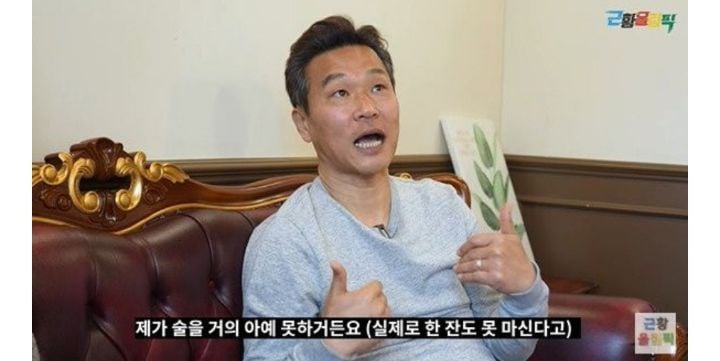더 글로리 나왔던 배우 중 의외로 술 한잔도 못하는 사람 | 인스티즈