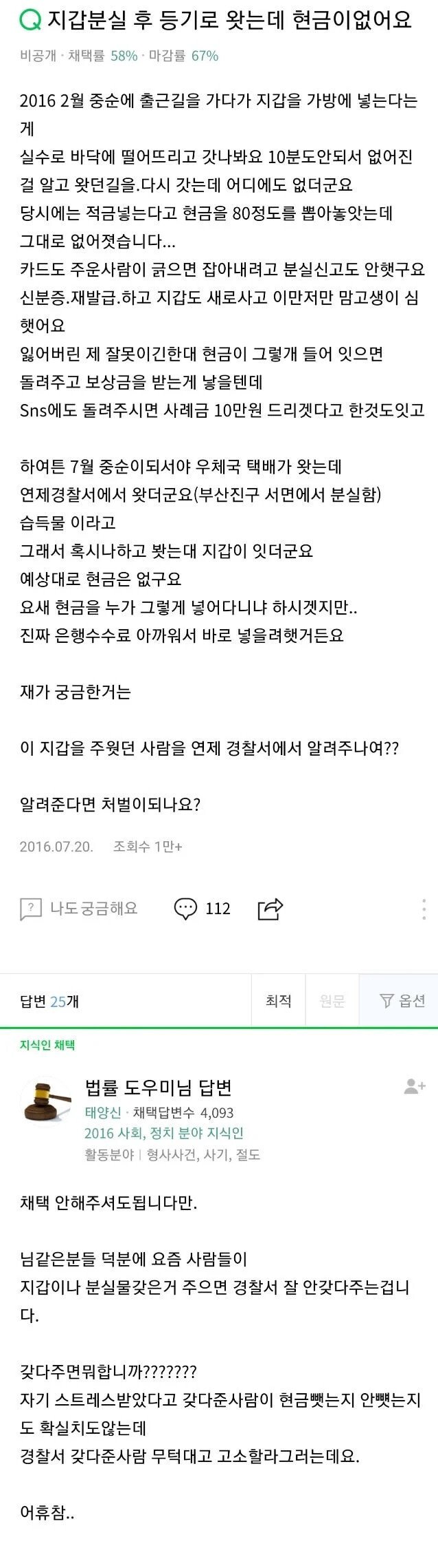 9597CF36-F974-43B9-8566-ECAB55B255AC.webp.ren.jpg