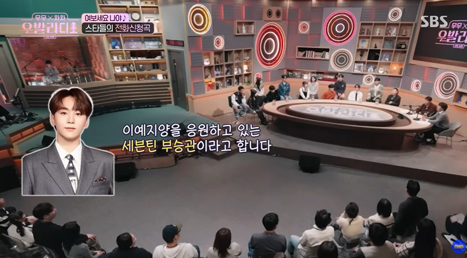 제주 출신 오디션 참가자한테 동네 오빠라고 부르라는 부승관 (2)