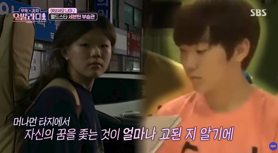 제주 출신 오디션 참가자한테 동네 오빠라고 부르라는 부승관 (10)