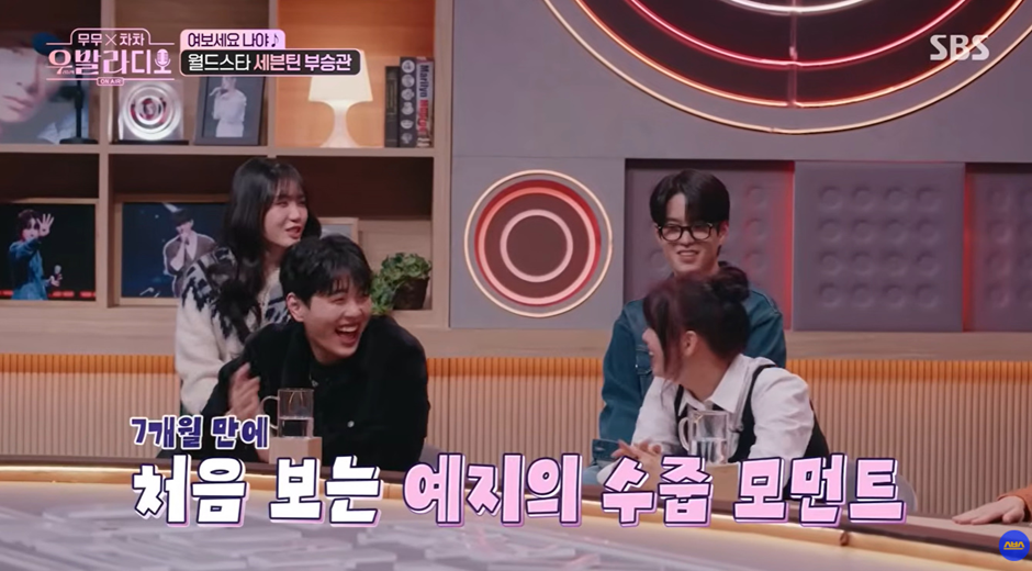 제주 출신 오디션 참가자한테 동네 오빠라고 부르라는 부승관 (12)