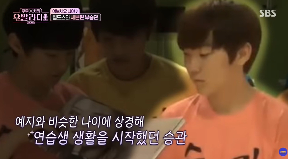 제주 출신 오디션 참가자한테 동네 오빠라고 부르라는 부승관 (9)