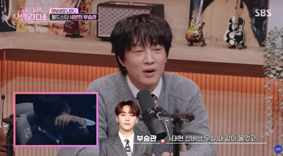 제주 출신 오디션 참가자한테 동네 오빠라고 부르라는 부승관 (5)