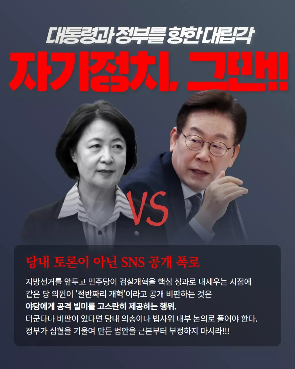 중동 전쟁에 물가 초비상인데 여당 법사위원장 수준 ㄷㄷ