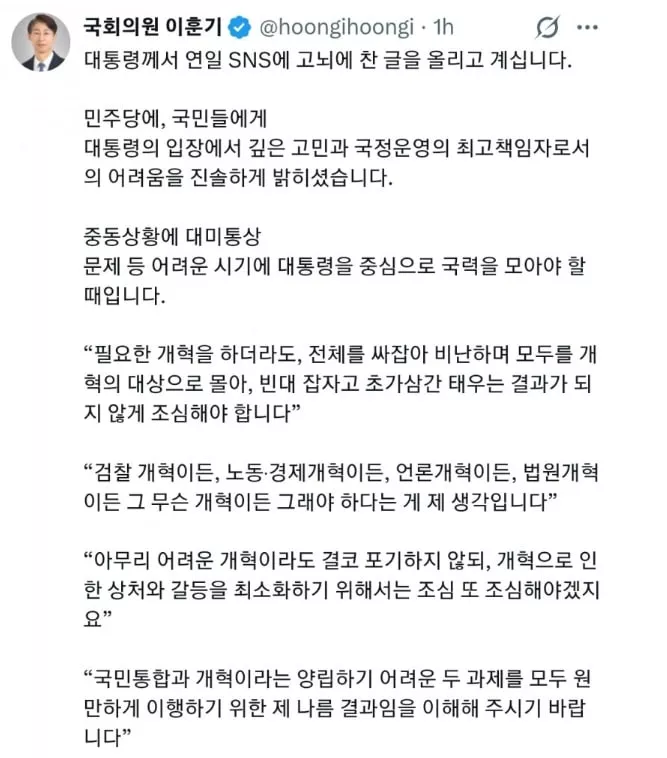 중동 전쟁에 물가 초비상인데 여당 법사위원장 수준 ㄷㄷ 3번째 사진