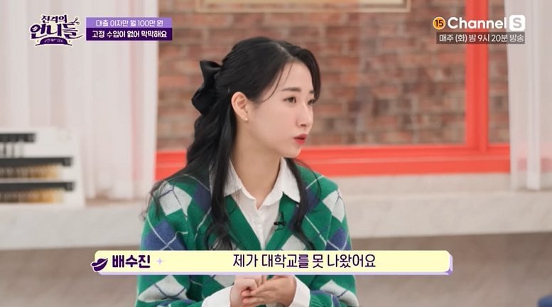 16918633960761.jpeg.jpg 알고보니 대학 못나왔다는 배동성 딸