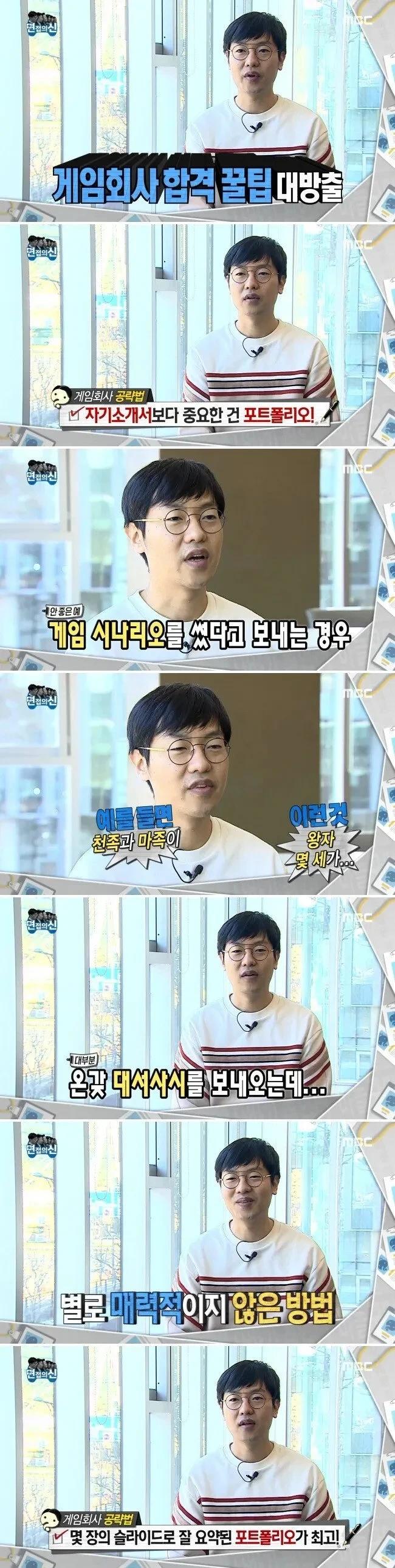 넥슨 합격 꿀팁 대방출1.webp.jpg