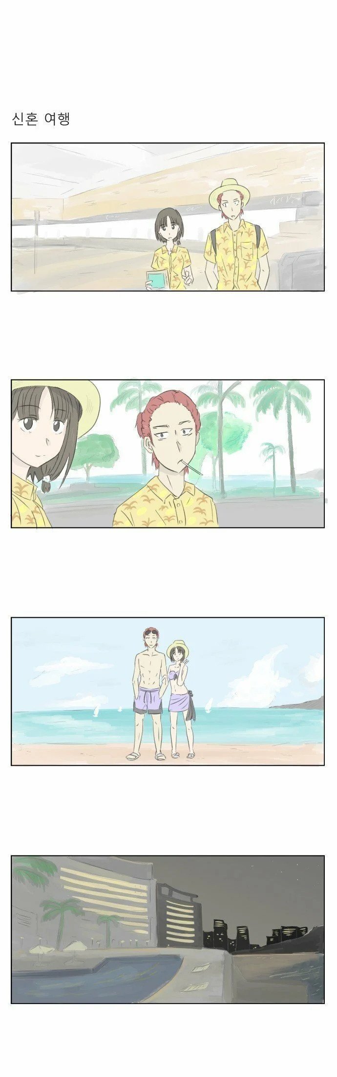 10011d313b64cf1787640742294c89c3.webp.ren.jpg 소꿉친구와 우정결혼하려다가 반해버림.manhwa