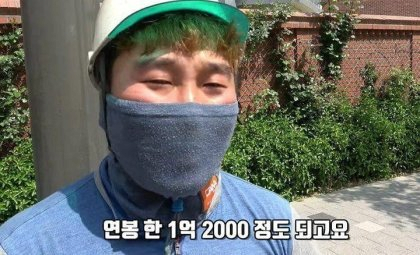 596AC879-B0D2-4767-B50B-12E82E1512F9.png 남녀 연봉차 3000만 원, 주요국 중 꼴지 남녀 연봉차 3000만 원, 주요국 중 꼴지
