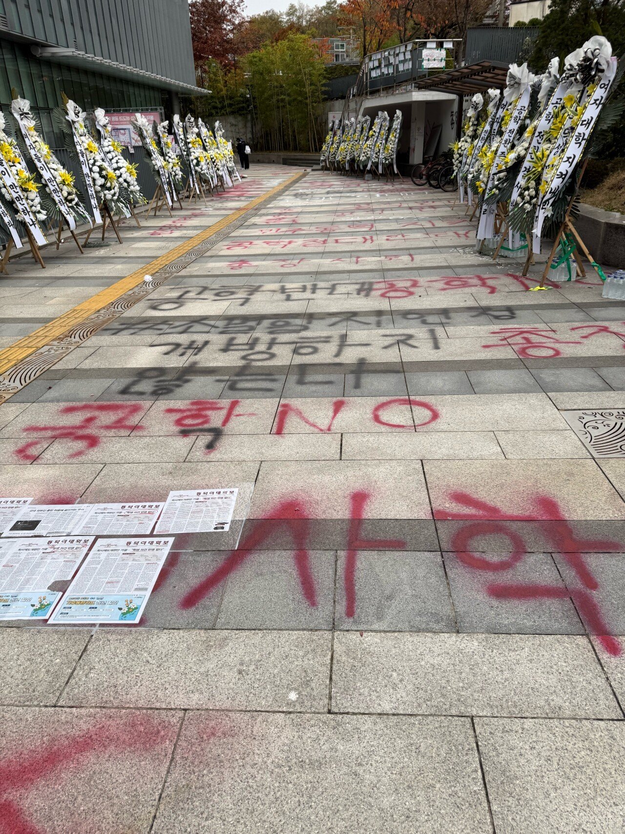 1000010900.jpg 동덕여대 배상금 54억 나온 이유 손쉽게 실감하기...jpg