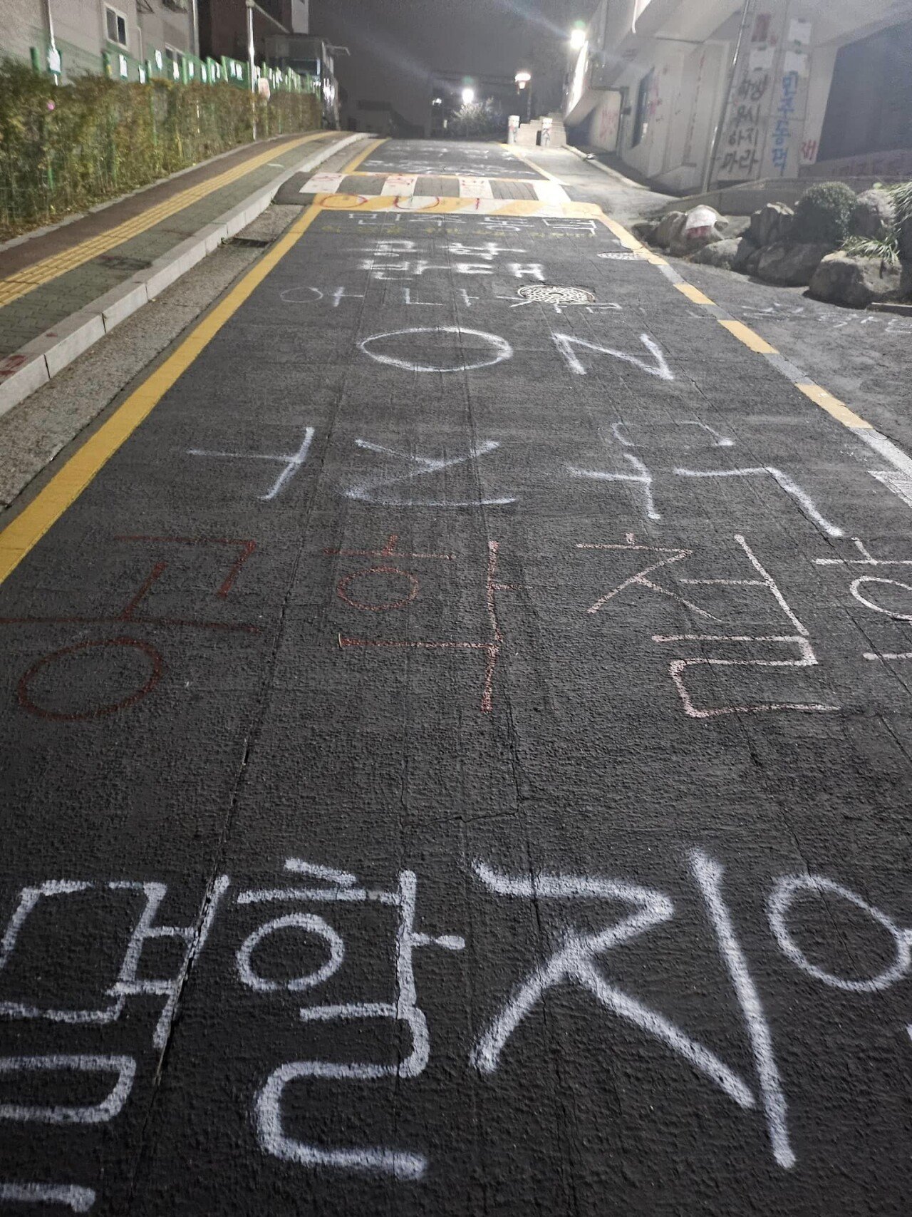 1000010901.jpg 동덕여대 배상금 54억 나온 이유 손쉽게 실감하기...jpg