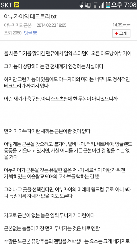 24post.co.kr_001.png