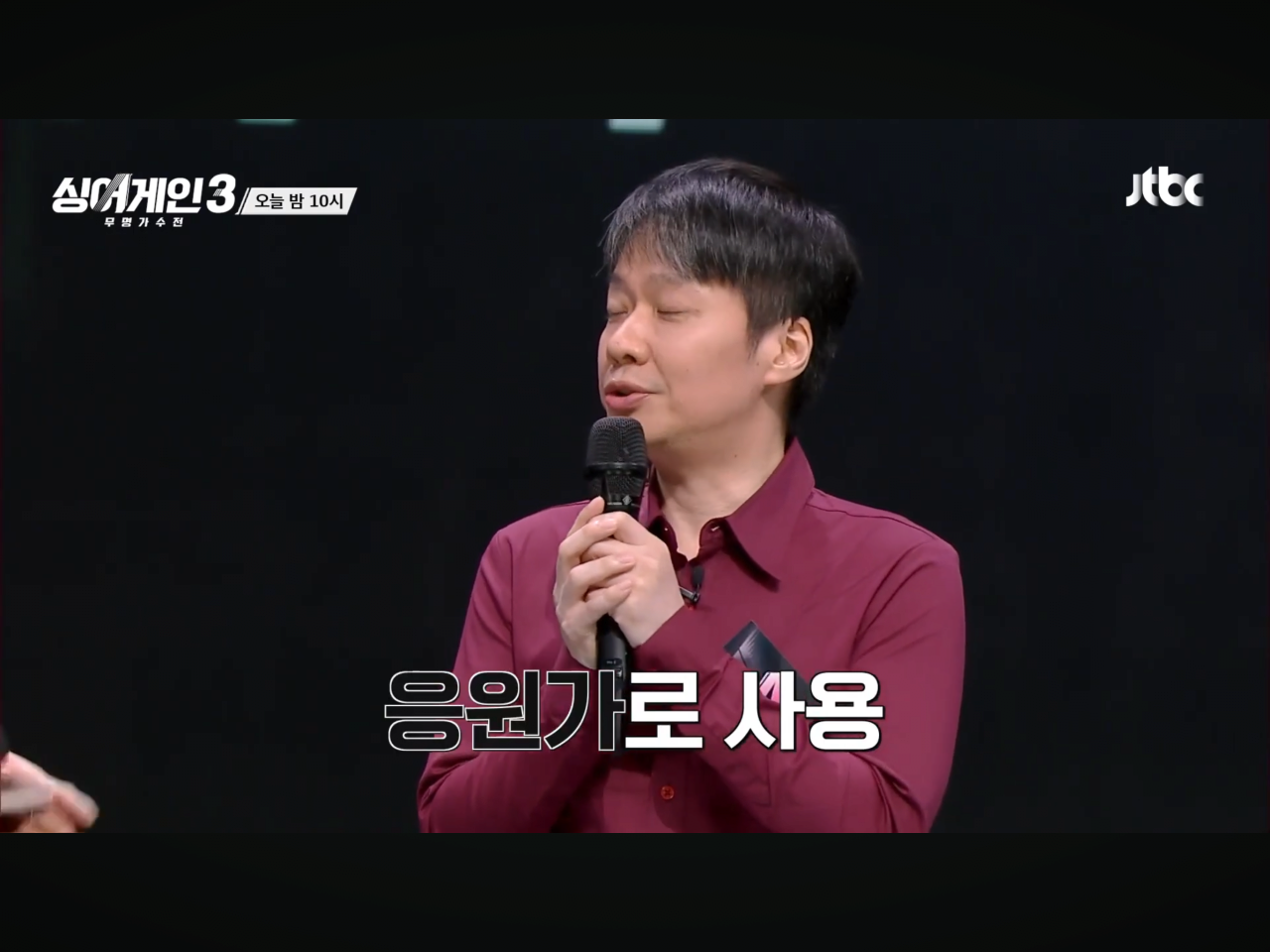 IMG_0924.png 오늘자 싱어게인에 방영되는 노래.mp4