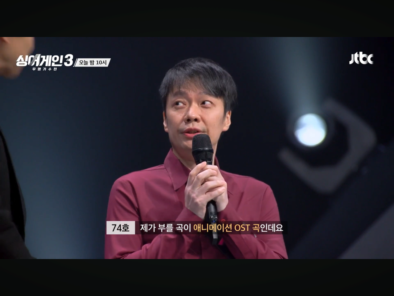 IMG_0921.png 오늘자 싱어게인에 방영되는 노래.mp4