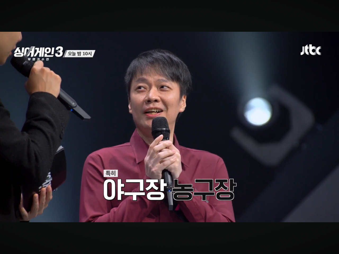 IMG_0927.png 오늘자 싱어게인에 방영되는 노래.mp4