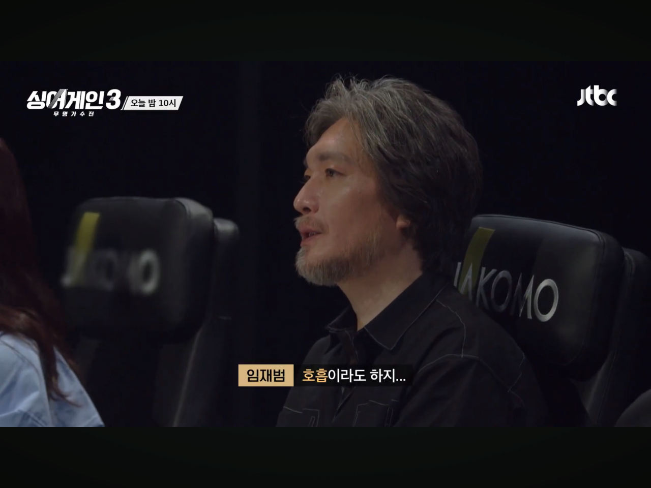 IMG_0932.png 오늘자 싱어게인에 방영되는 노래.mp4