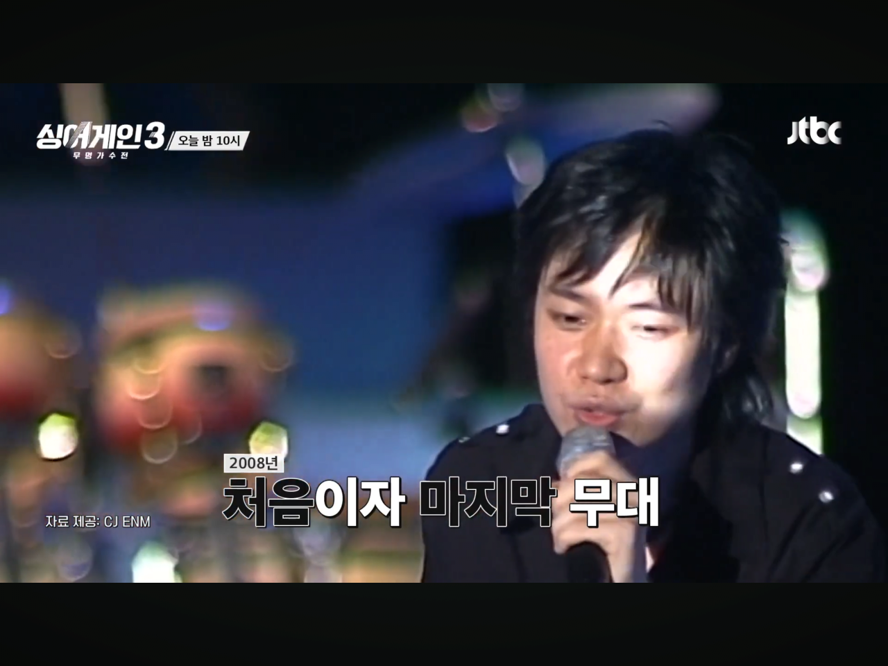 IMG_0930.png 오늘자 싱어게인에 방영되는 노래.mp4
