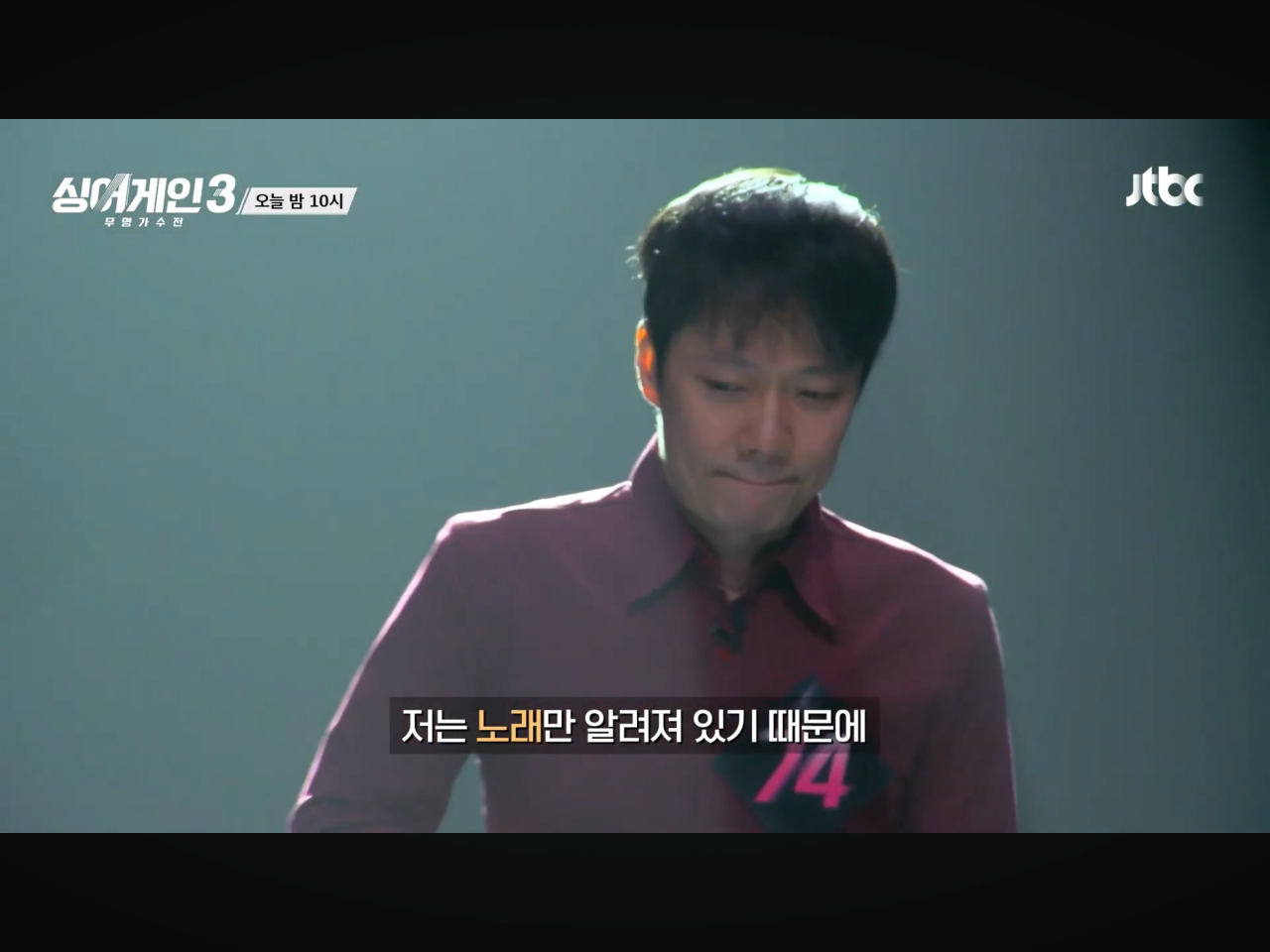 IMG_0929.png 오늘자 싱어게인에 방영되는 노래.mp4